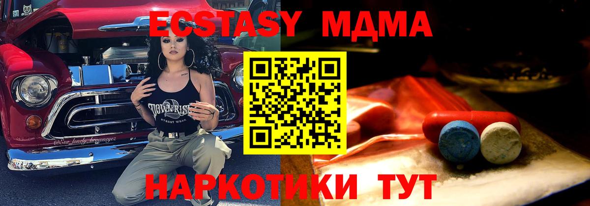 что такое наркотик  ЭКСТАЗИ диски  Вход с VPN  darknet формула  ЭКСТАЗИ диски  Ипатово  ЭКСТАЗИ 