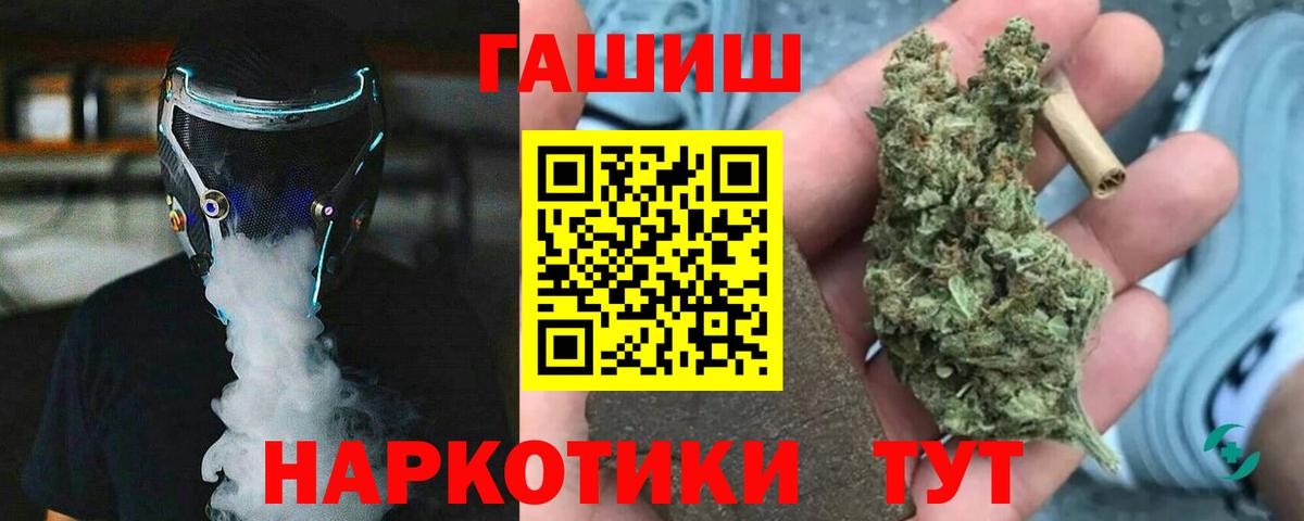ГАШ 40% ТГК Ипатово