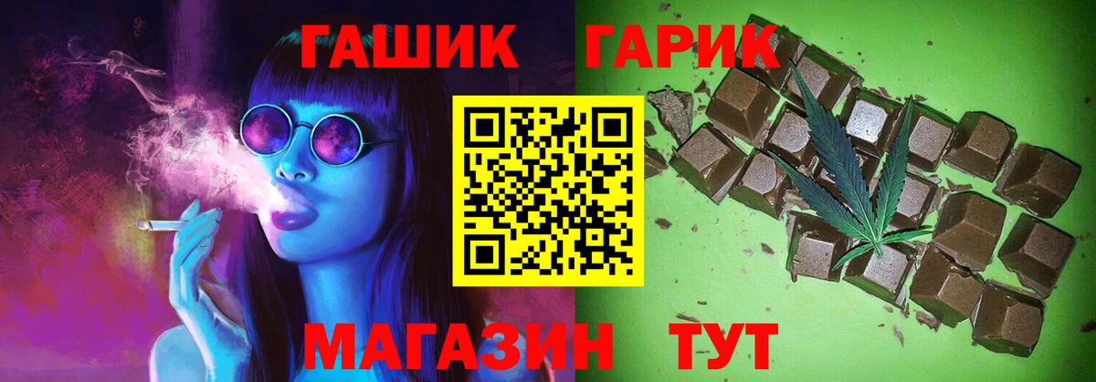 Ипатово  где найти   Гашиш  Вход с VPN  ГАШ Ice-O-Lator  ГАШ AMNESIA HAZE 