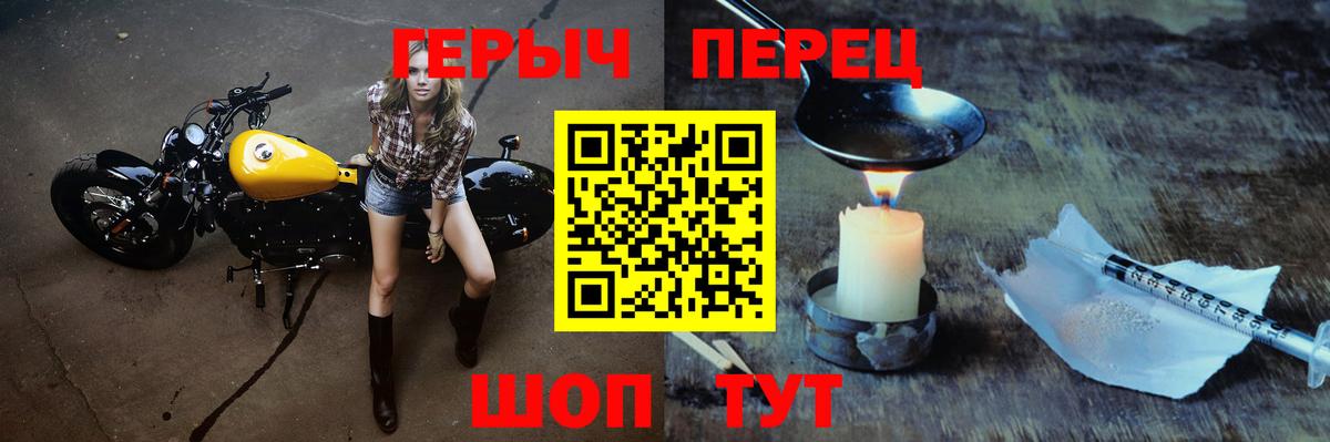 Героин VHQ  ГЕРОИН  Ипатово  Вход с VPN 