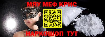 а пвп мука Краснокаменск