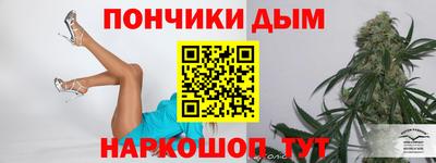 а пвп мука Краснокаменск