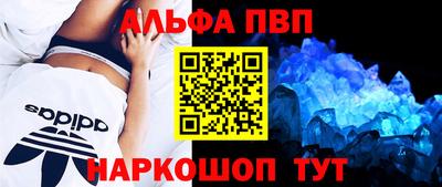 метадон Конаково
