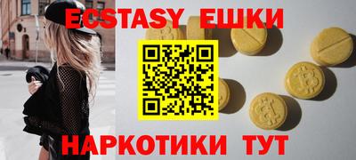 mdma Краснознаменск