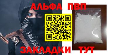 кокаин Коммунар