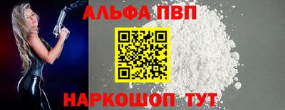 кокаин Коммунар