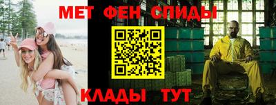 метадон Конаково