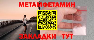 метадон Конаково