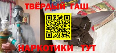 ПСИЛОЦИБИНОВЫЕ ГРИБЫ Комсомольск-на-Амуре
