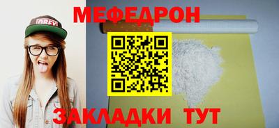 ПСИЛОЦИБИНОВЫЕ ГРИБЫ Комсомольск-на-Амуре
