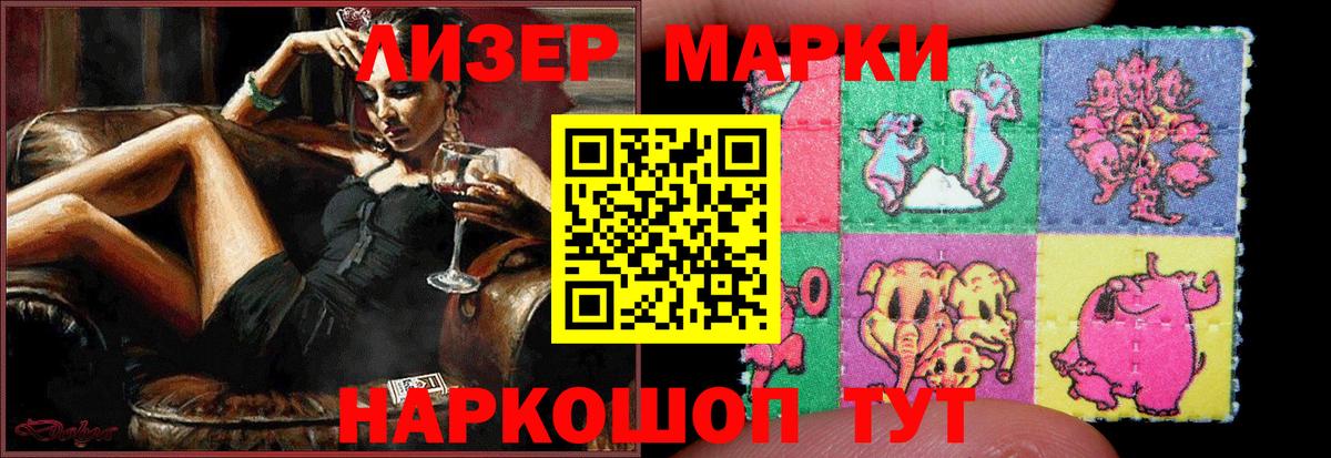 Лсд 25 экстази кислота Ипатово