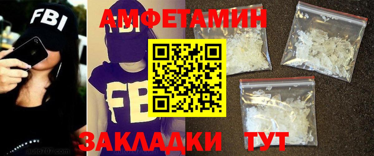 МЕТАМФЕТАМИН витя Ипатово