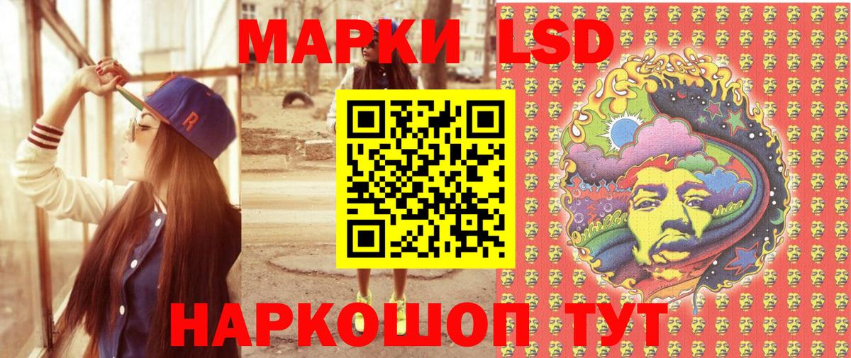 Ипатово  Марки 25I-NBOMe 1,8мг  Вход с VPN  Марки 25I-NBOMe 1,8мг 