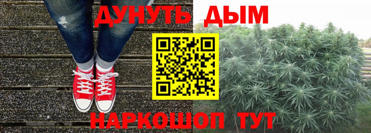 Ипатово  МАРИХУАНА конопля  Шишки марихуана индика  Вход с VPN  Конопля MAZAR 